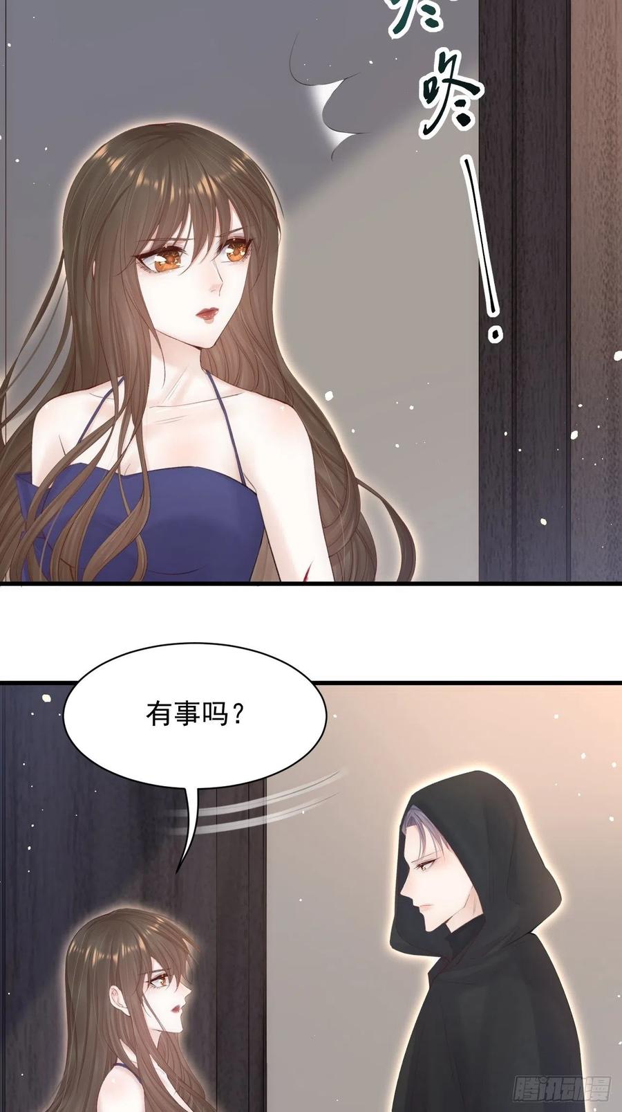 朝西，In or out - 第77话 试探与选择 - 第29张图