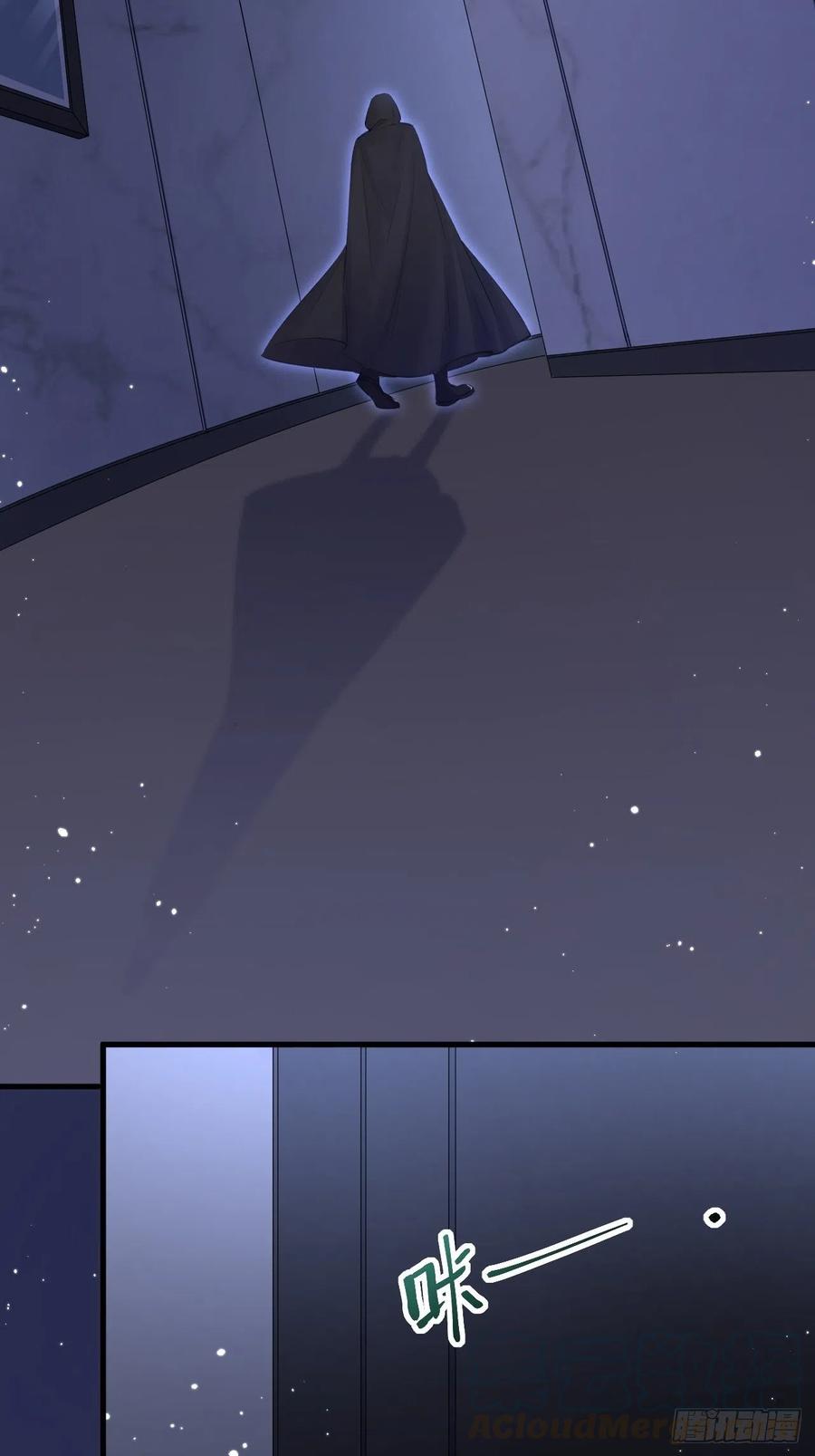 朝西，In or out - 第77话 试探与选择 - 第43张图