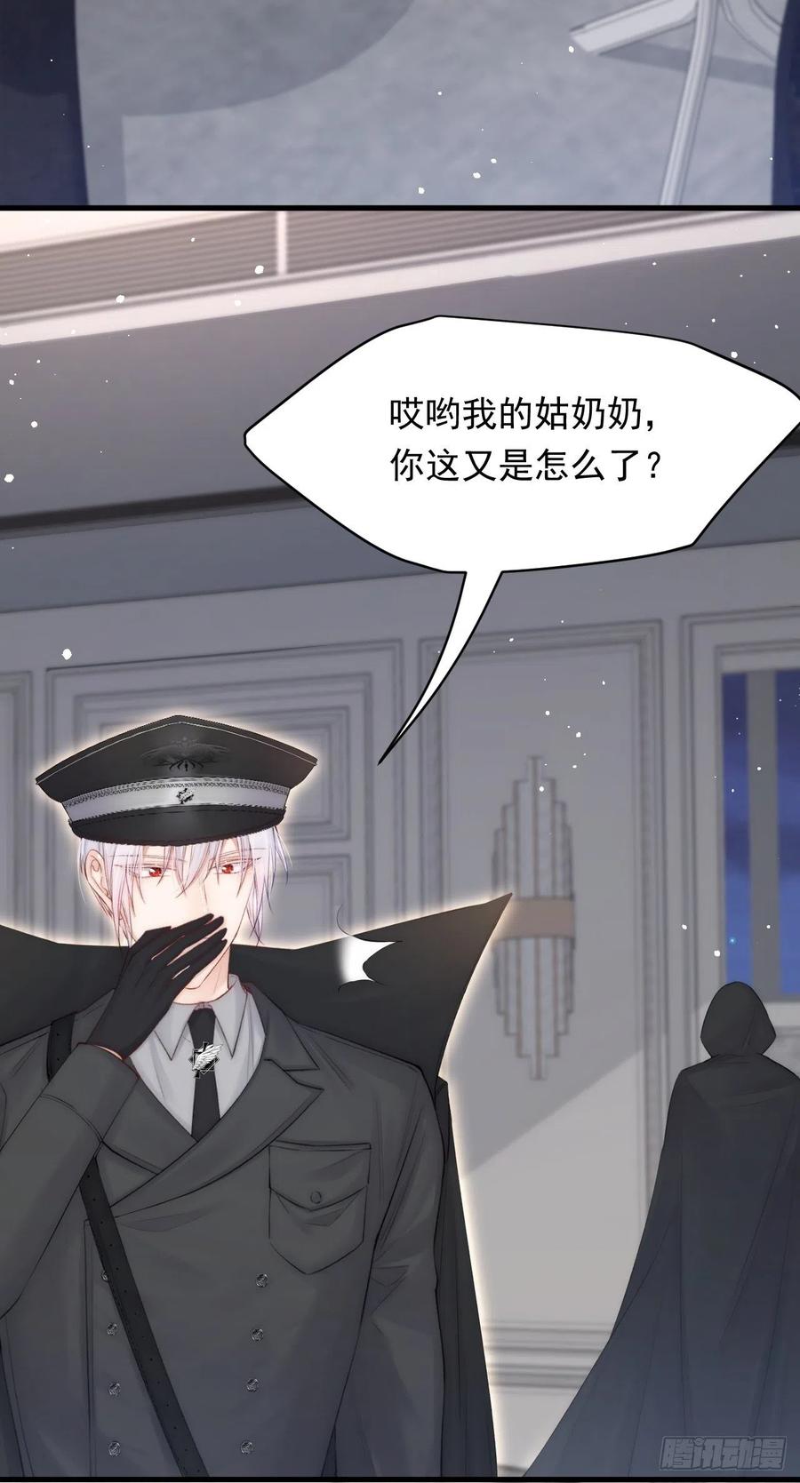 朝西，In or out - 第77话 试探与选择 - 第12张图