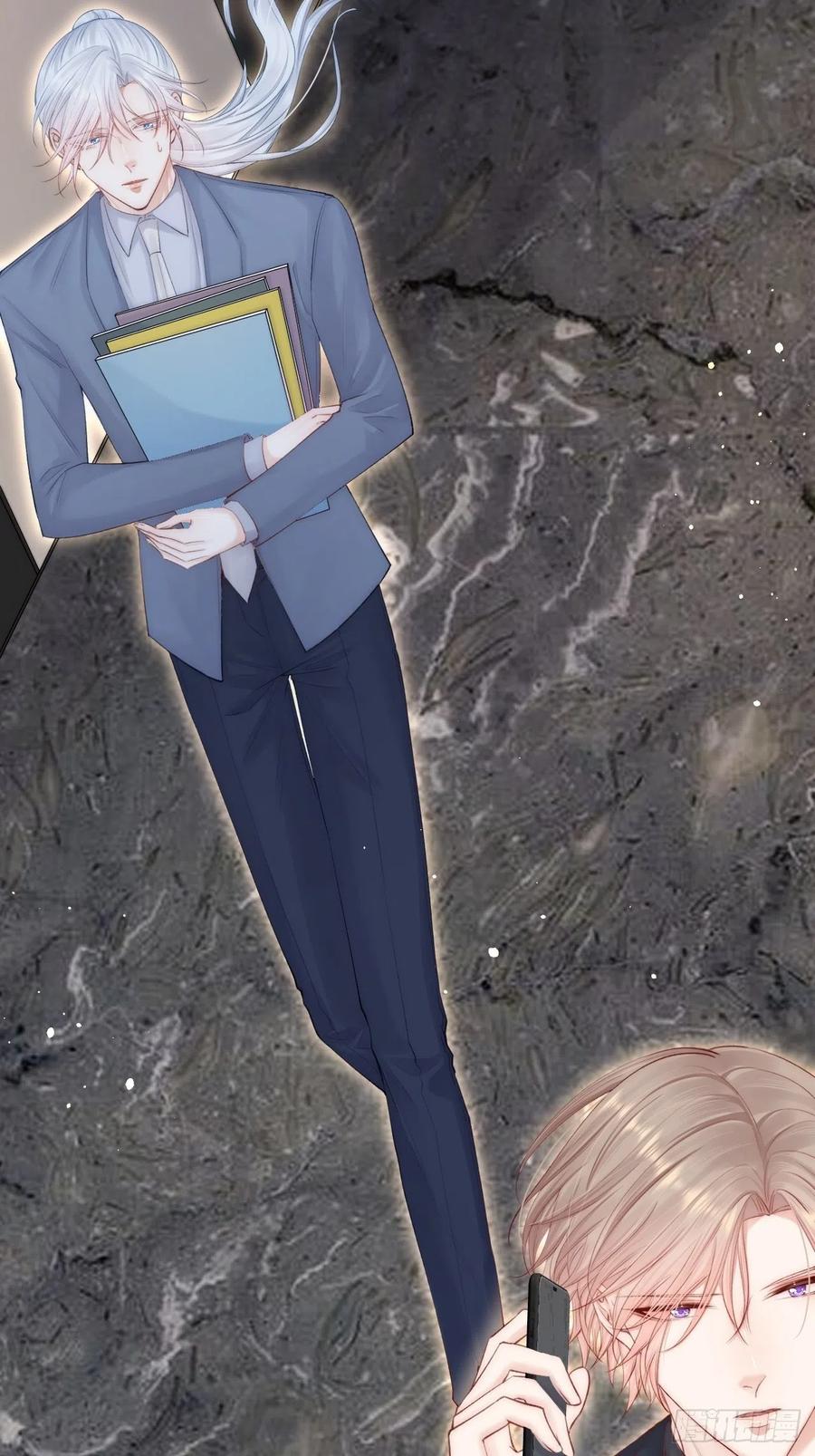 朝西，In or out - 第77话 试探与选择 - 第6张图