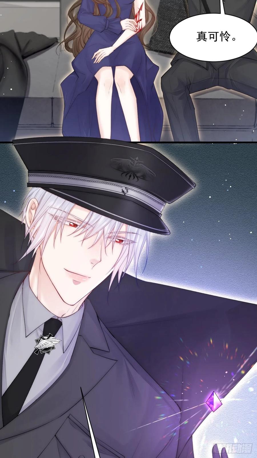 朝西，In or out - 第77话 试探与选择 - 第15张图