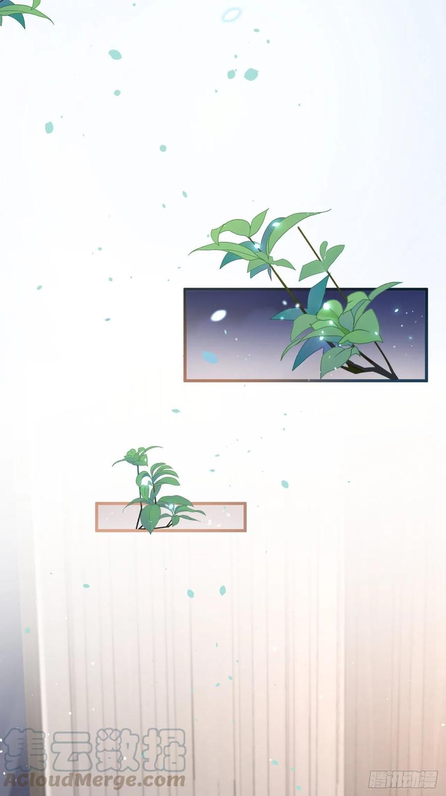 朝西，In or out - 第77话 试探与选择 - 第10张图