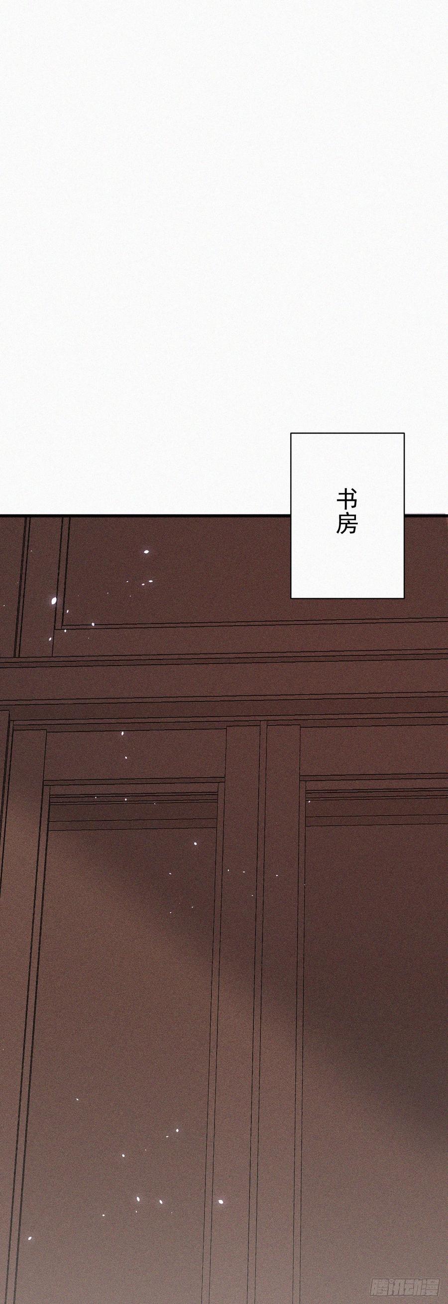 朝西，In or out - 第6话 寻找出路 - 第19张图