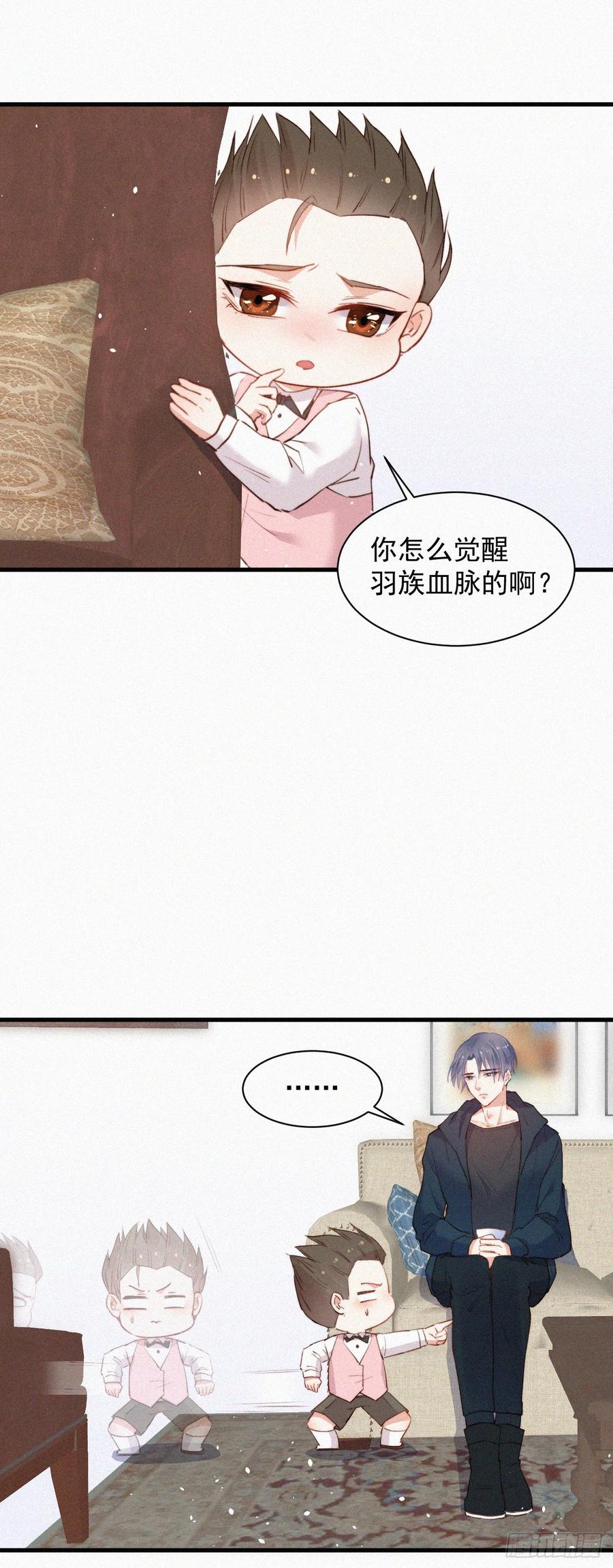 朝西，In or out - 第6话 寻找出路 - 第16张图