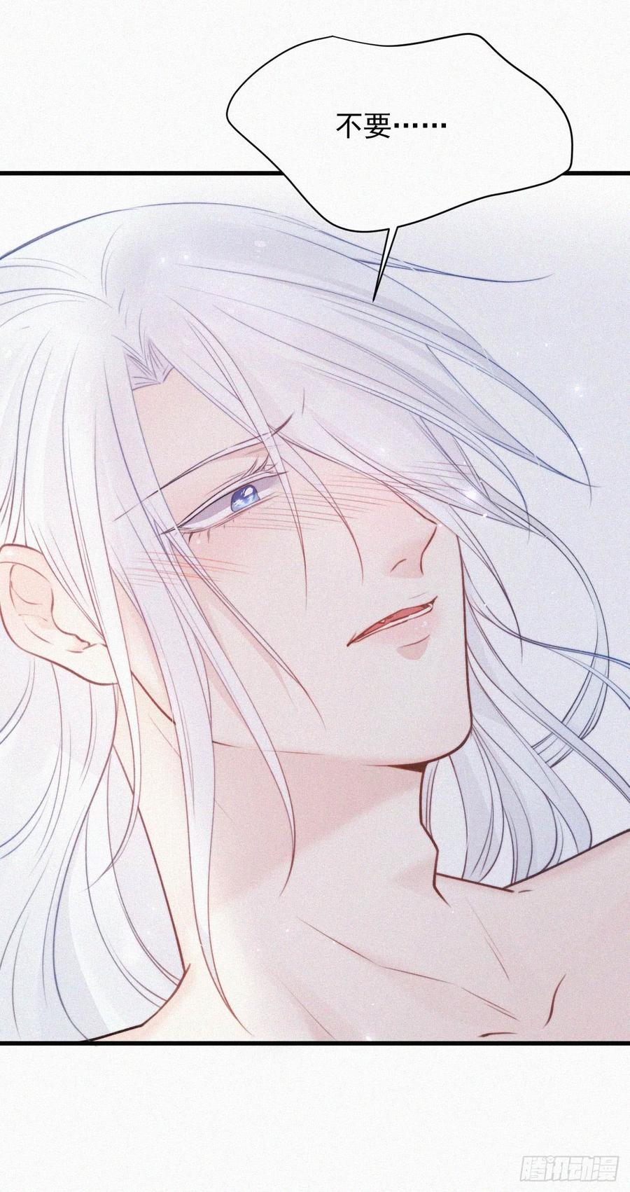 朝西，In or out - 第6话 寻找出路 - 第22张图