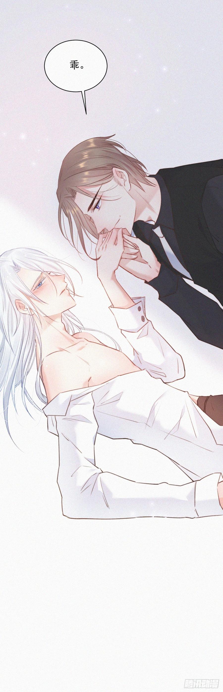 朝西，In or out - 第6话 寻找出路 - 第24张图