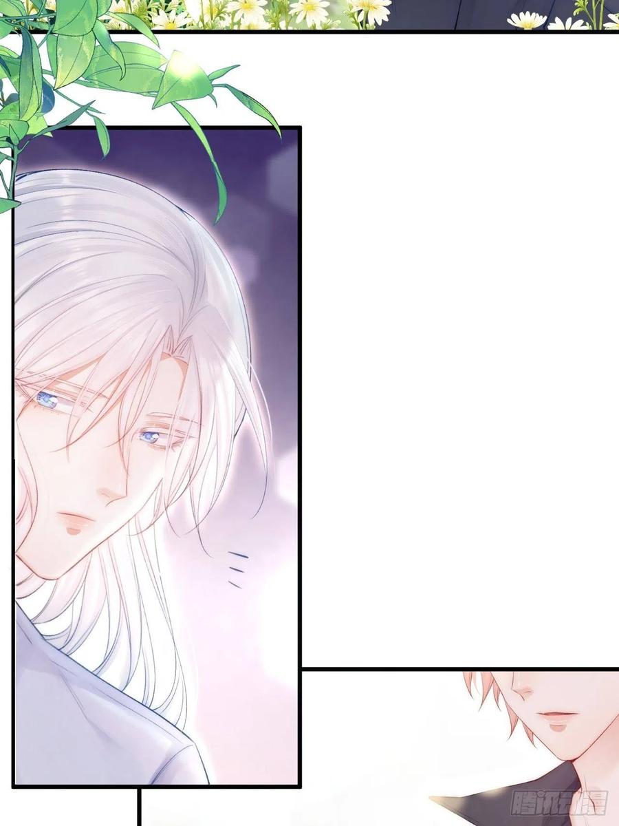 朝西，In or out - 第78话 睡嘛睡起来hi - 第20张图