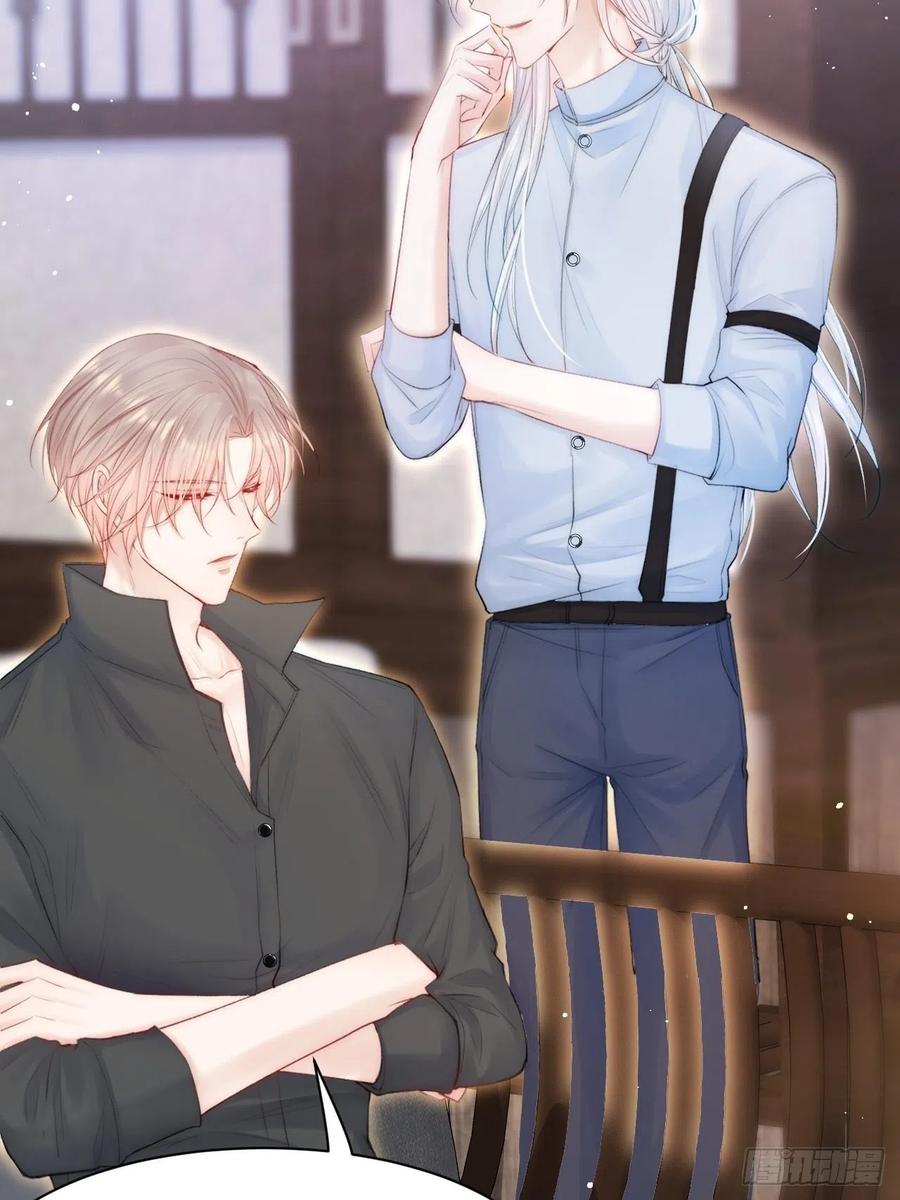 朝西，In or out - 第78话 睡嘛睡起来hi - 第59张图