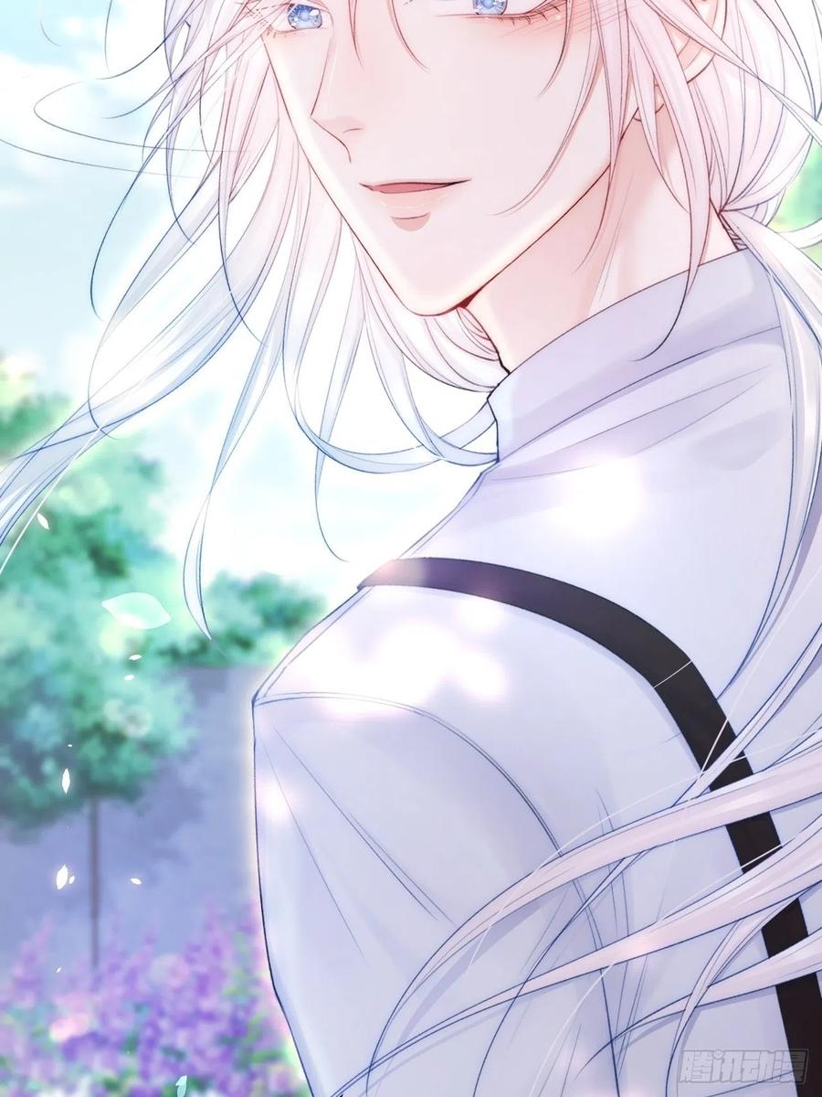 朝西，In or out - 第78话 睡嘛睡起来hi - 第16张图