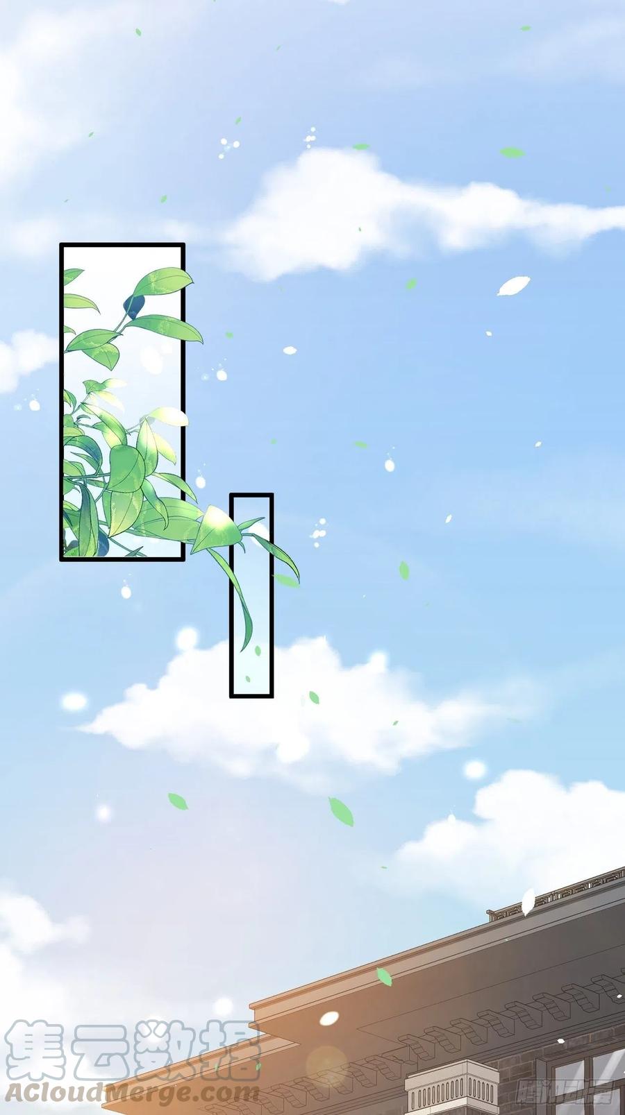 朝西，In or out - 第78话 睡嘛睡起来hi - 第33张图