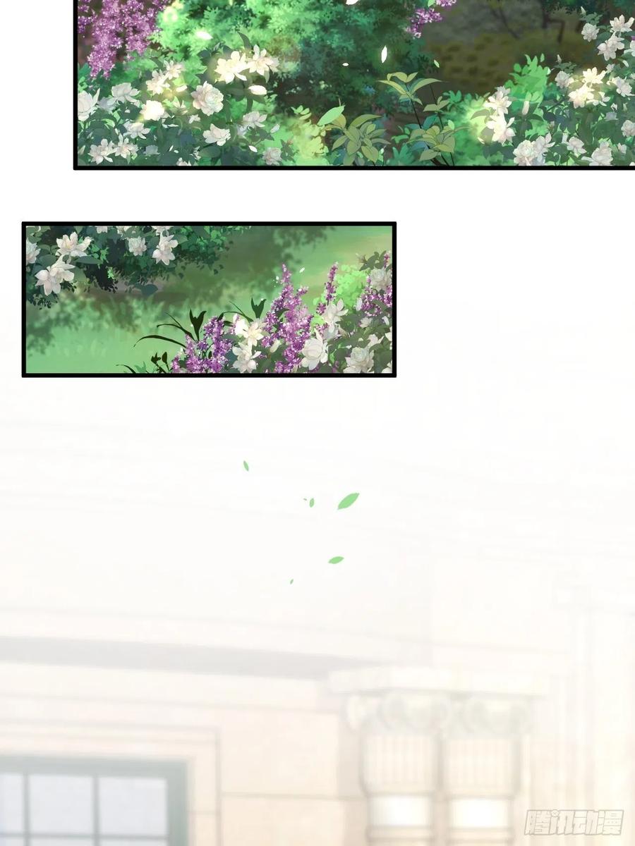 朝西，In or out - 第78话 睡嘛睡起来hi - 第13张图