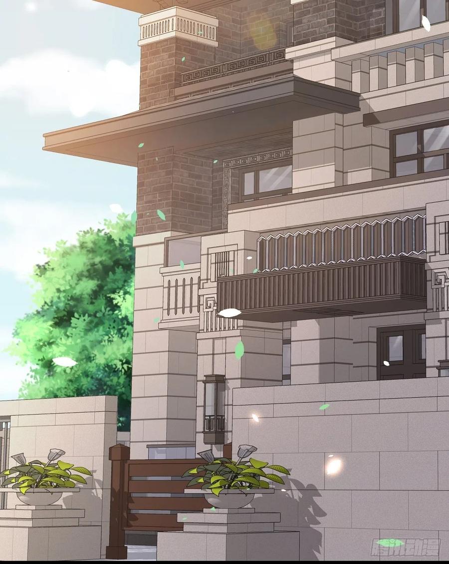 朝西，In or out - 第78话 睡嘛睡起来hi - 第34张图