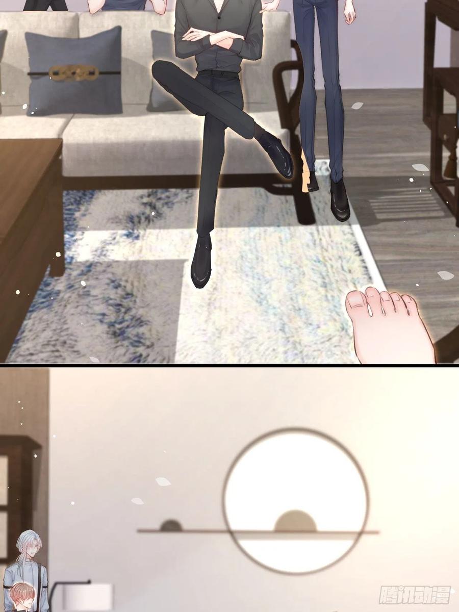 朝西，In or out - 第78话 睡嘛睡起来hi - 第56张图