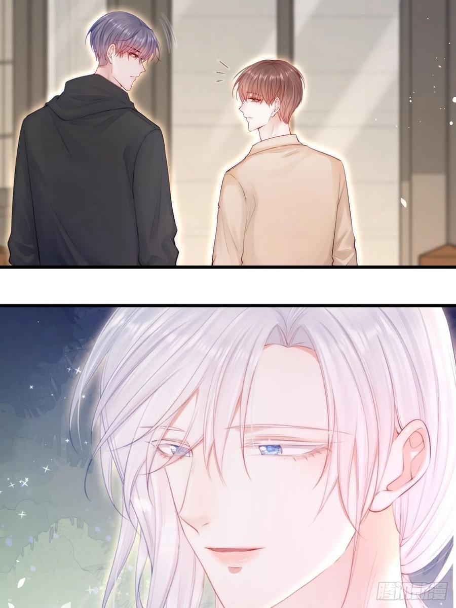 朝西，In or out - 第78话 睡嘛睡起来hi - 第50张图