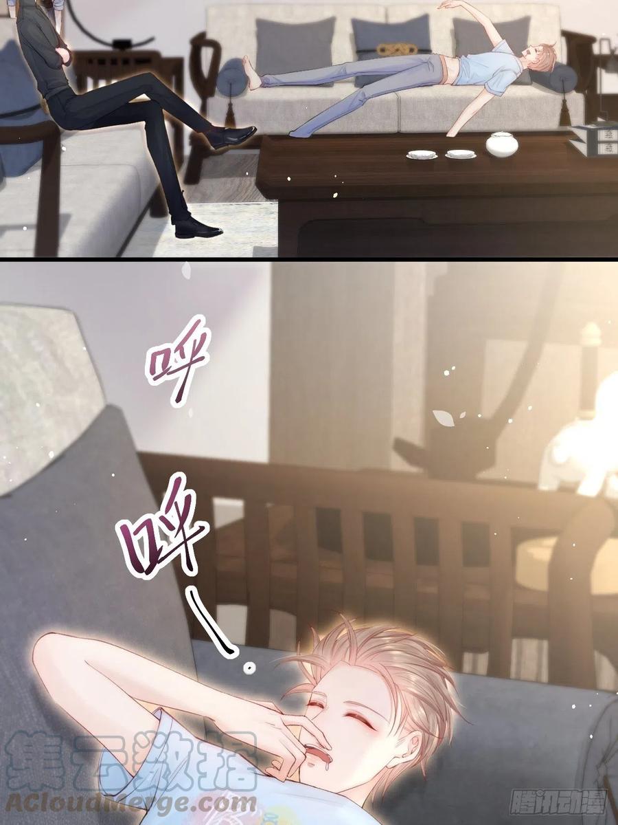 朝西，In or out - 第78话 睡嘛睡起来hi - 第57张图