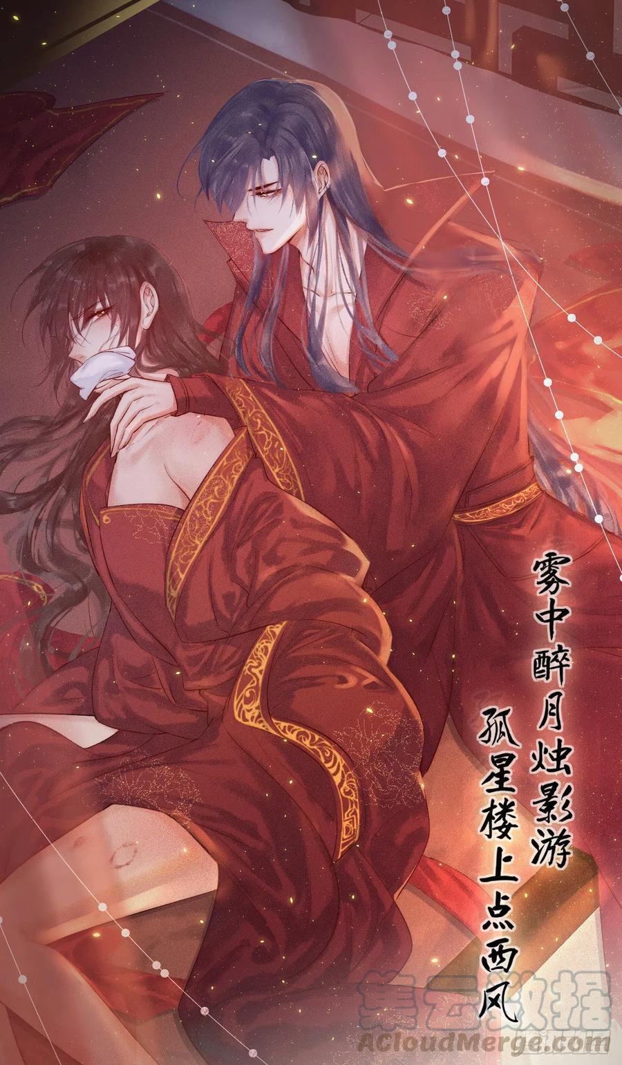 朝西，In or out - 第79话 白颜牌父子黏合剂 - 第1张图