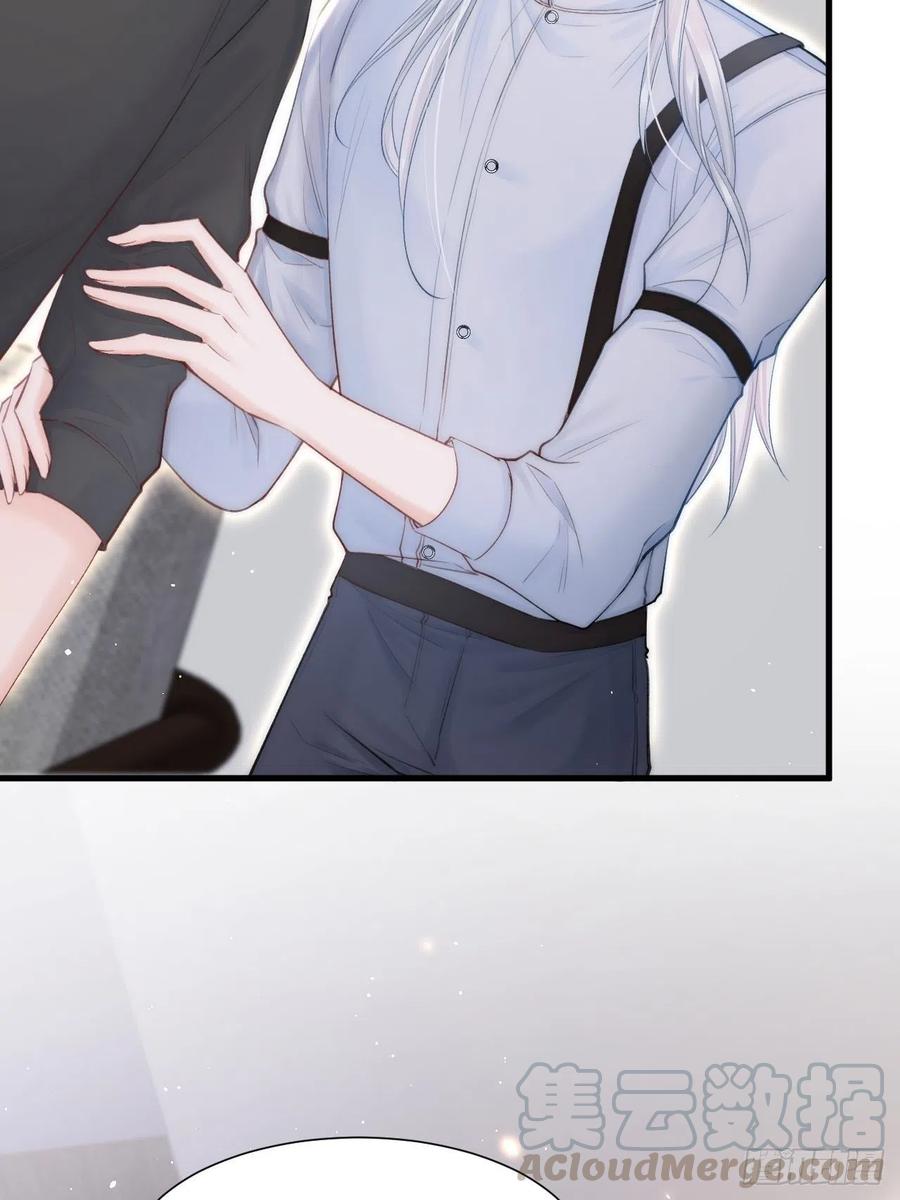 朝西，In or out - 第79话 白颜牌父子黏合剂 - 第27张图