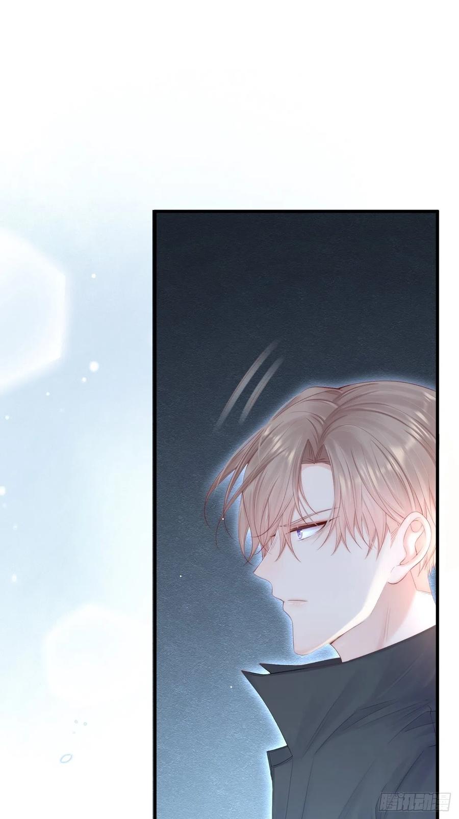 朝西，In or out - 第79话 白颜牌父子黏合剂 - 第12张图