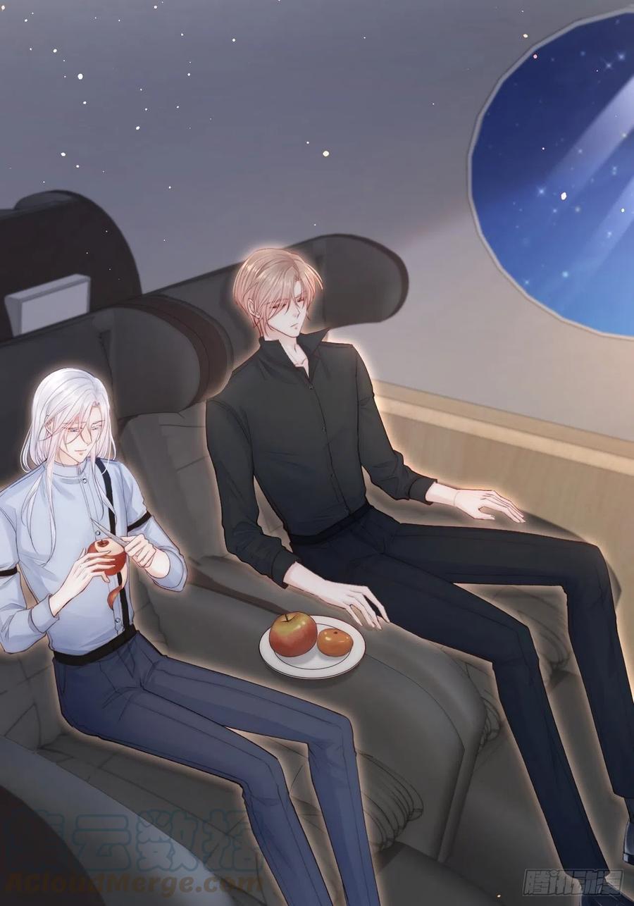 朝西，In or out - 第80话 亲密时间 - 第13张图