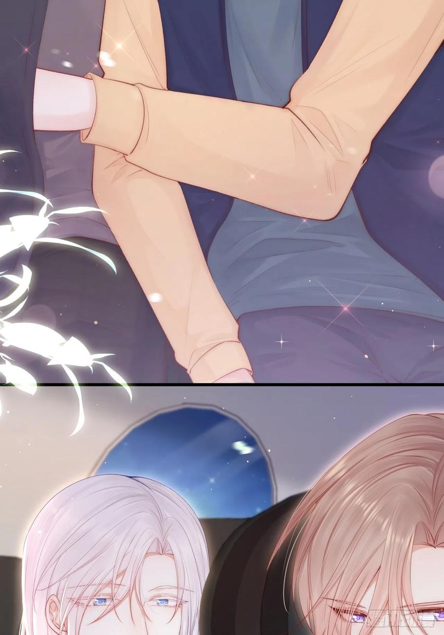 朝西，In or out - 第80话 亲密时间 - 第20张图