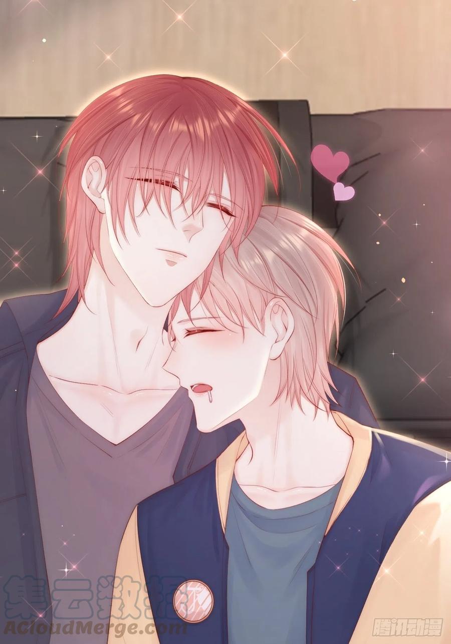 朝西，In or out - 第80话 亲密时间 - 第19张图