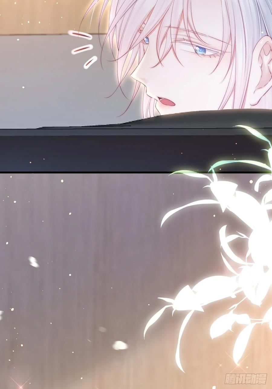 朝西，In or out - 第80话 亲密时间 - 第18张图