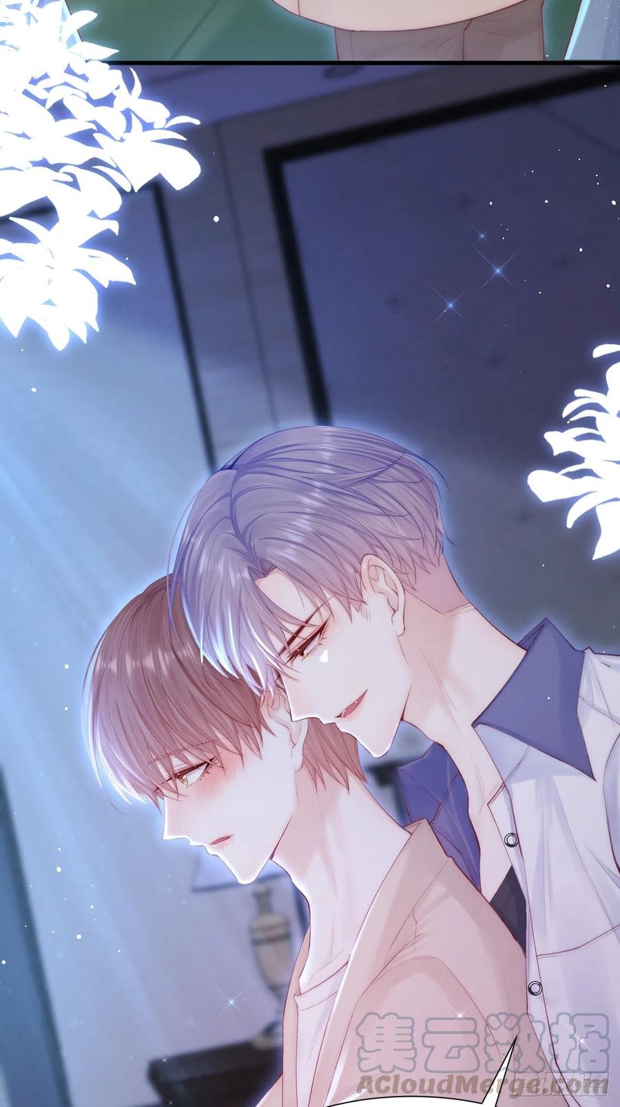 朝西，In or out - 第80话 亲密时间 - 第27张图