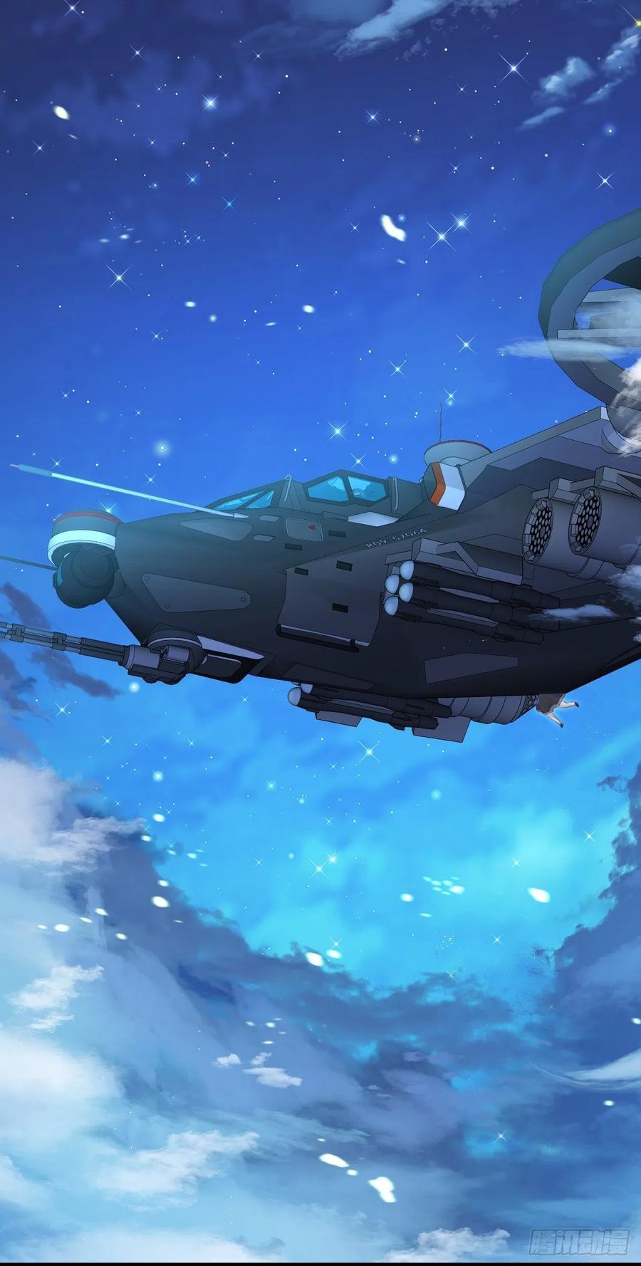 朝西，In or out - 第80话 亲密时间 - 第12张图