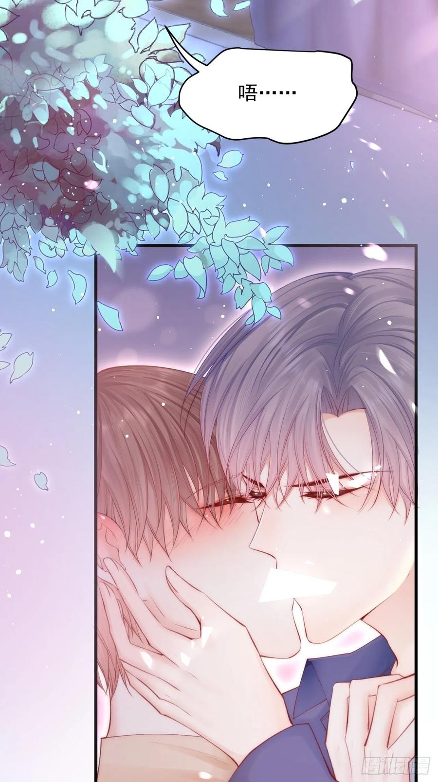 朝西，In or out - 第80话 亲密时间 - 第36张图