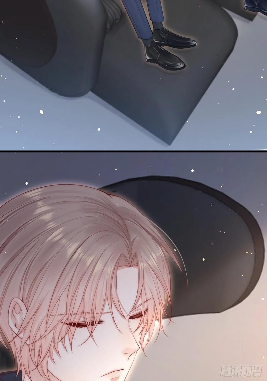 朝西，In or out - 第80话 亲密时间 - 第14张图