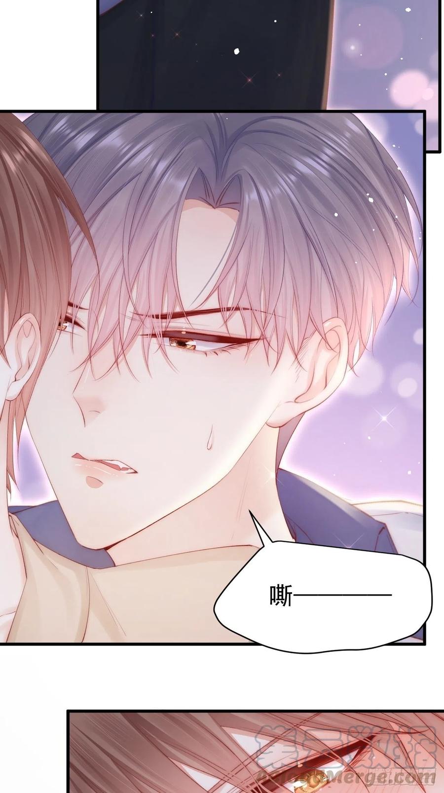 朝西，In or out - 第80话 亲密时间 - 第31张图