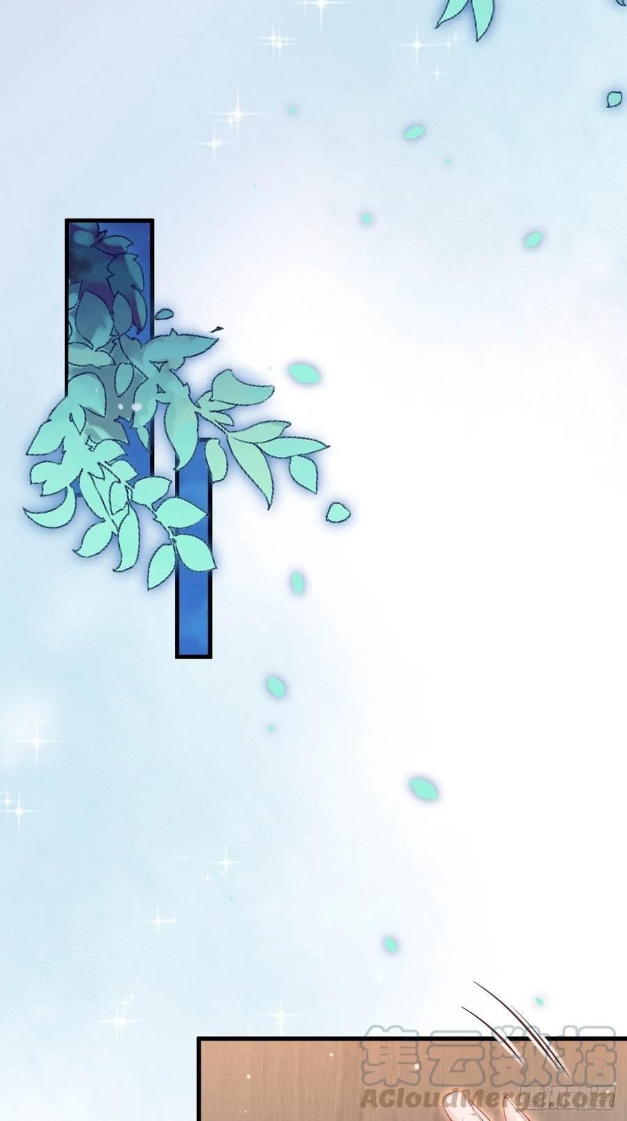 朝西，In or out - 第81话 别害羞 - 第16张图