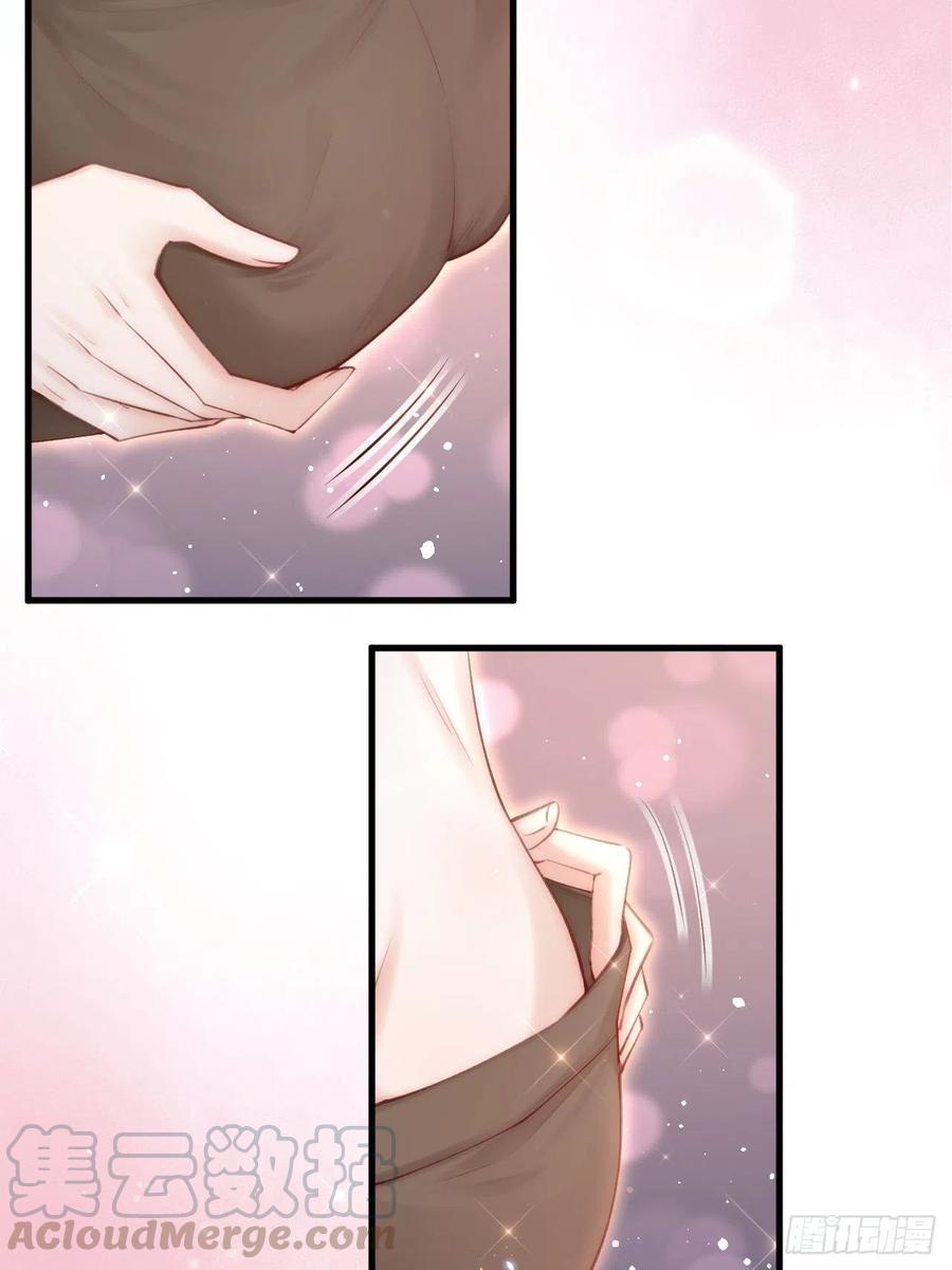 朝西，In or out - 第81话 别害羞 - 第10张图