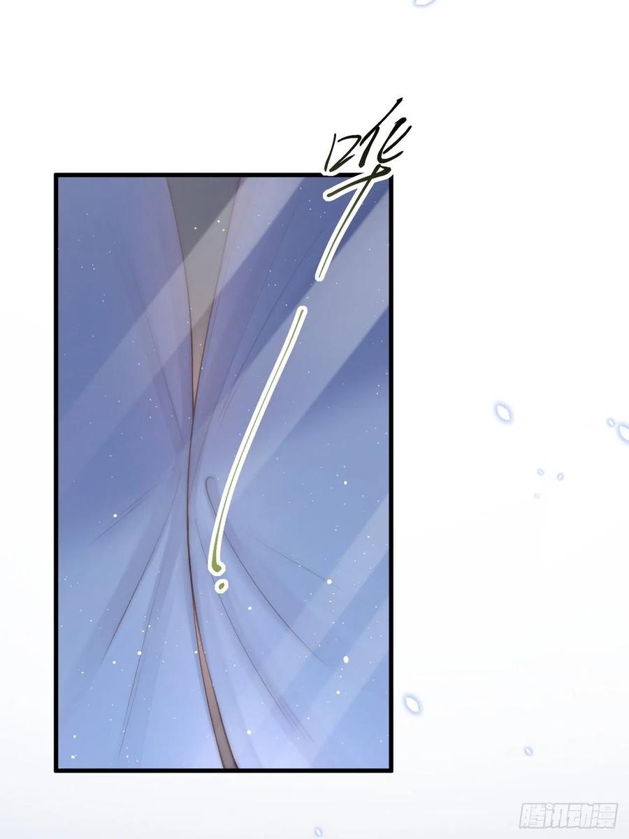 朝西，In or out - 第81话 别害羞 - 第3张图