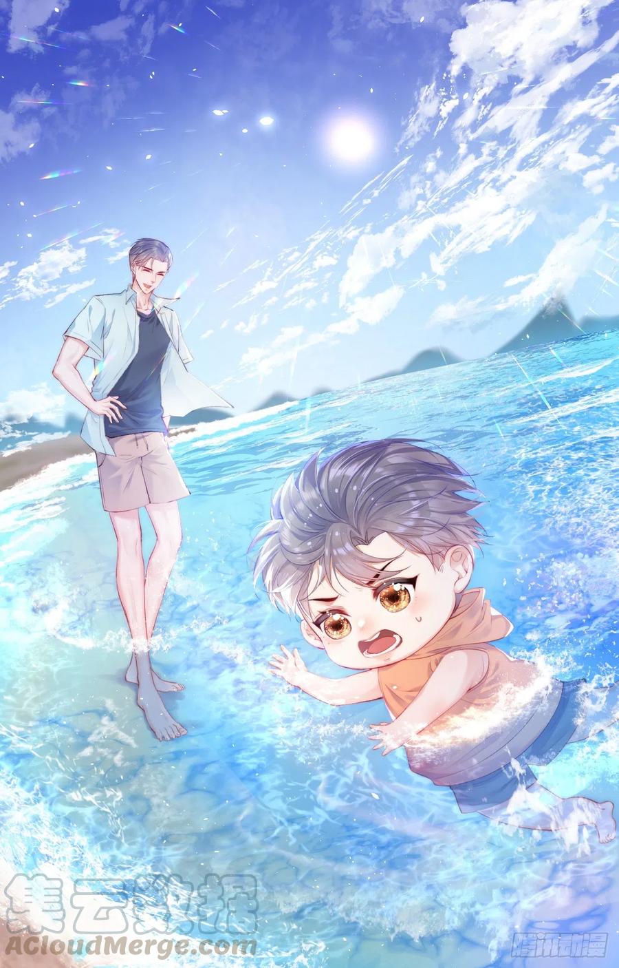 朝西，In or out - 第81话 别害羞 - 第1张图