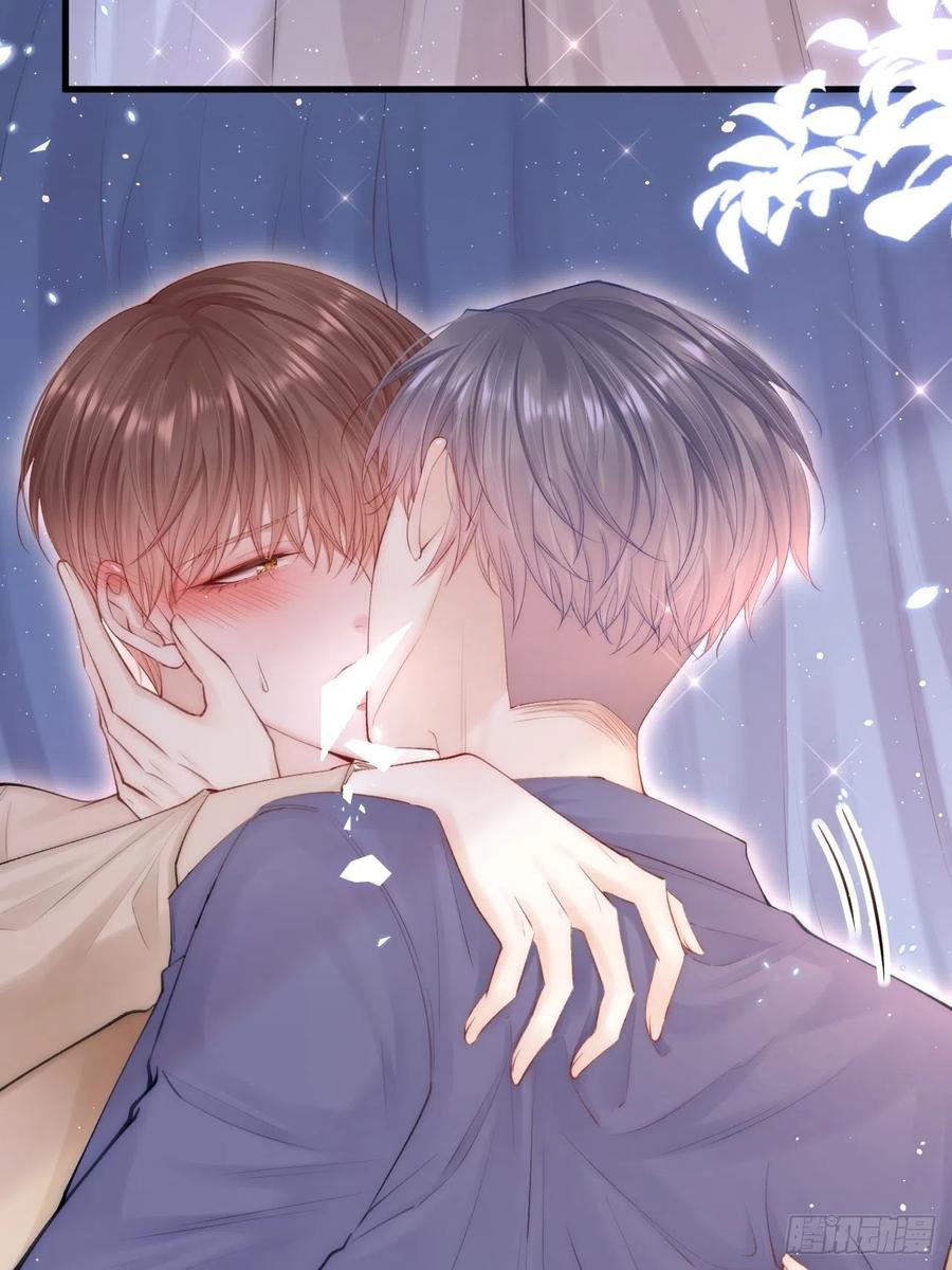 朝西，In or out - 第81话 别害羞 - 第5张图