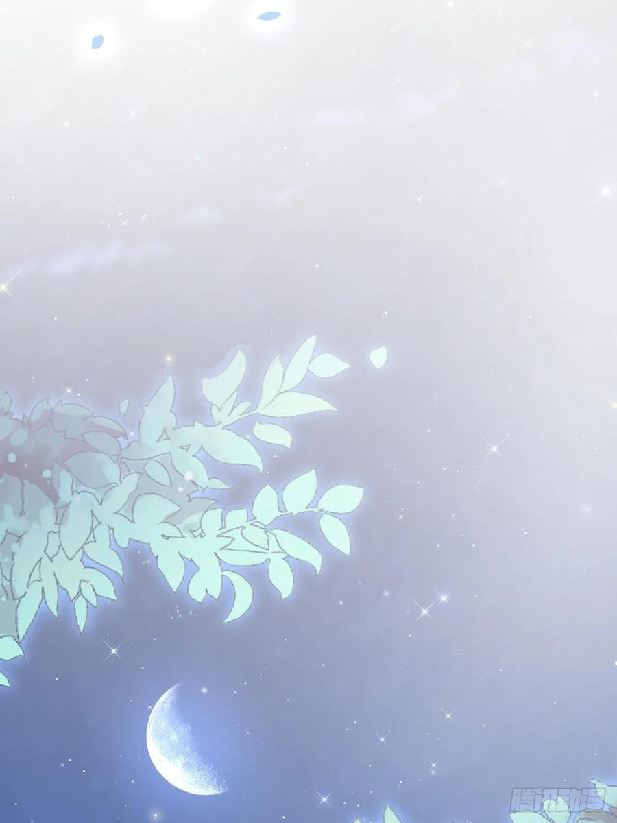 朝西，In or out - 第81话 别害羞 - 第32张图