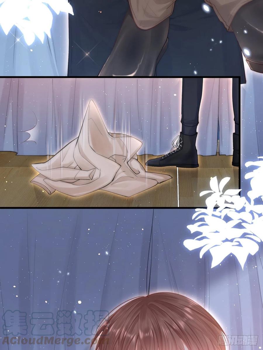 朝西，In or out - 第81话 别害羞 - 第7张图