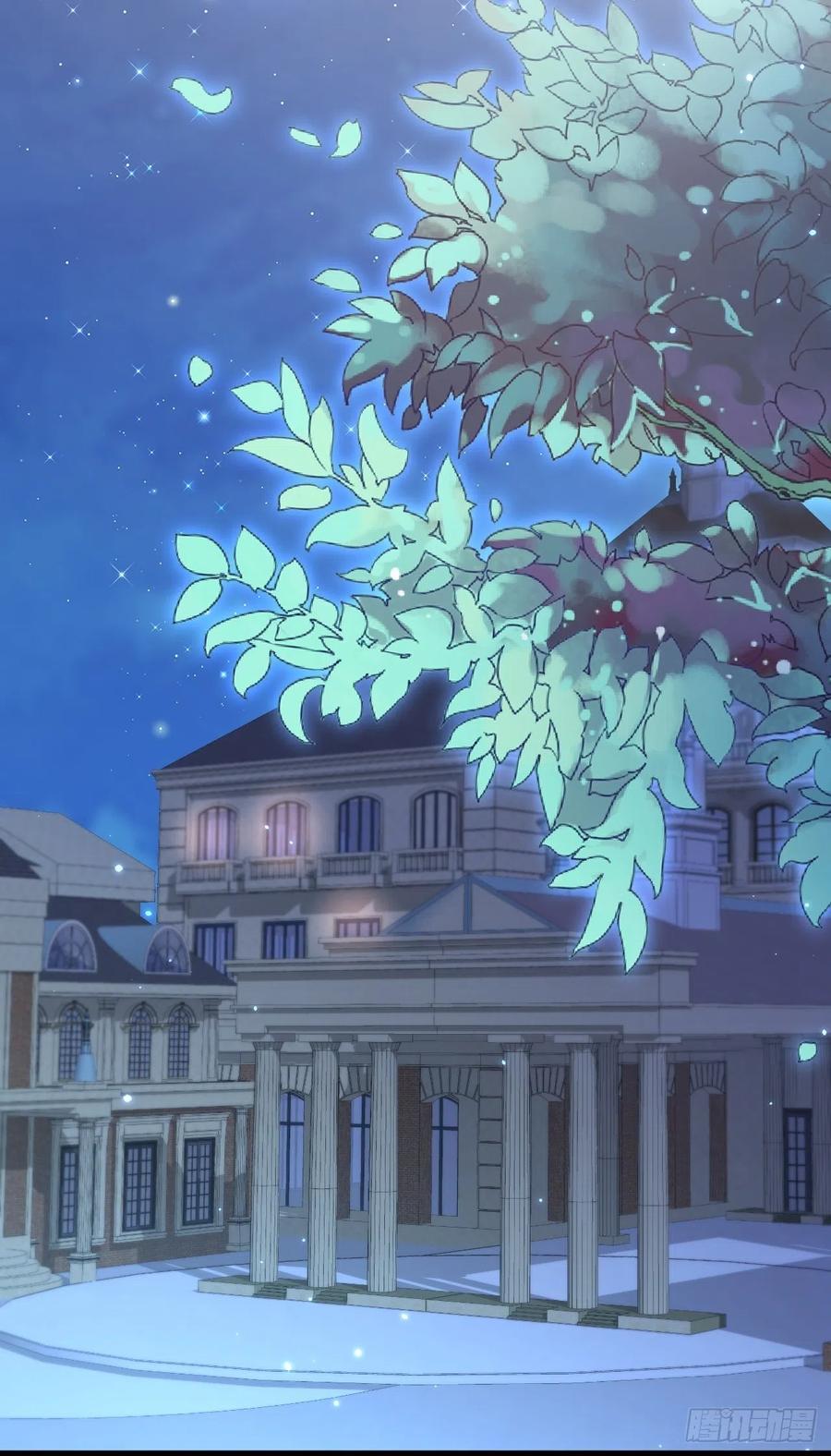 朝西，In or out - 第81话 别害羞 - 第33张图