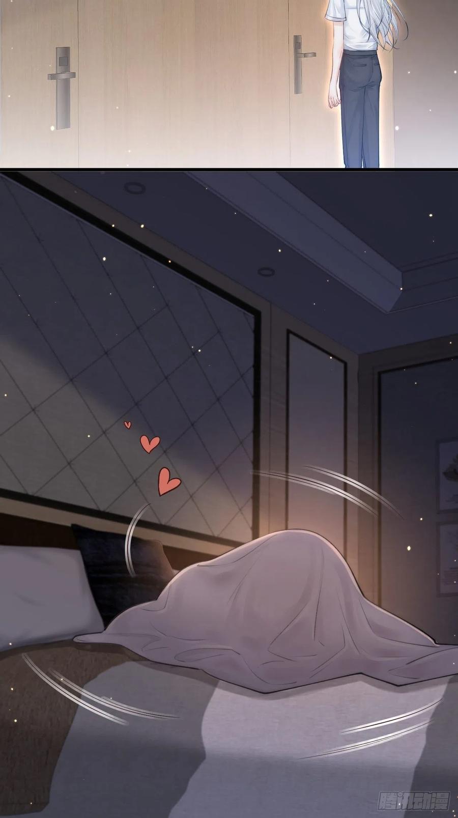 朝西，In or out - 第81话 别害羞 - 第20张图