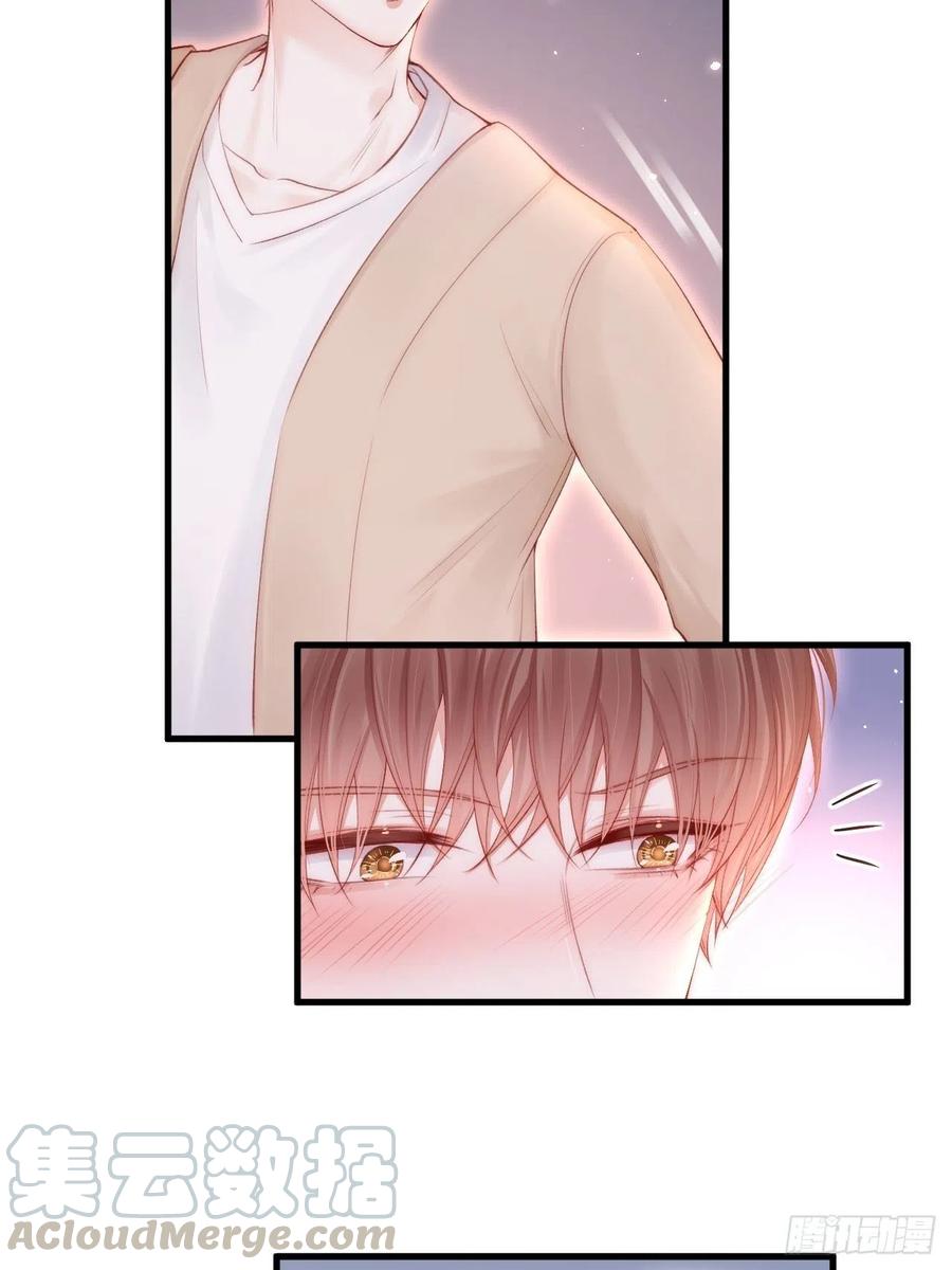 朝西，In or out - 第81话 别害羞 - 第28张图