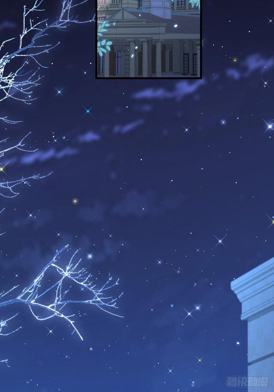 朝西，In or out - 第82话 拜见老丈人 - 第20张图