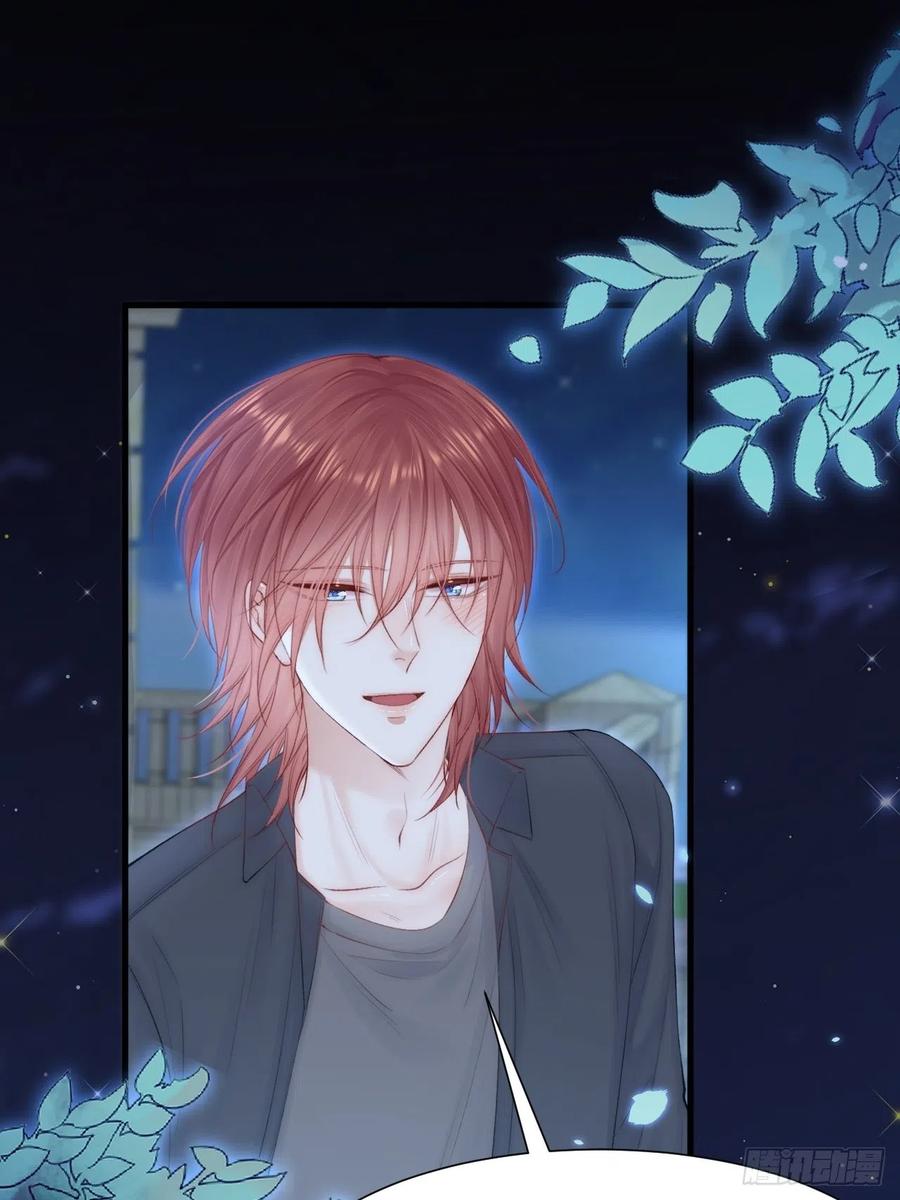 朝西，In or out - 第82话 拜见老丈人 - 第47张图