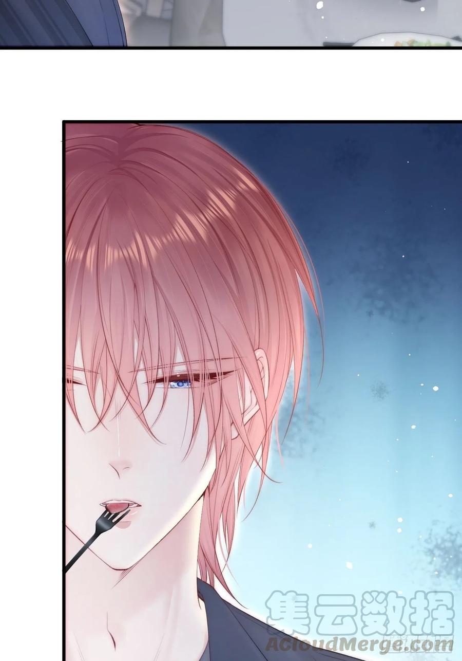 朝西，In or out - 第82话 拜见老丈人 - 第16张图