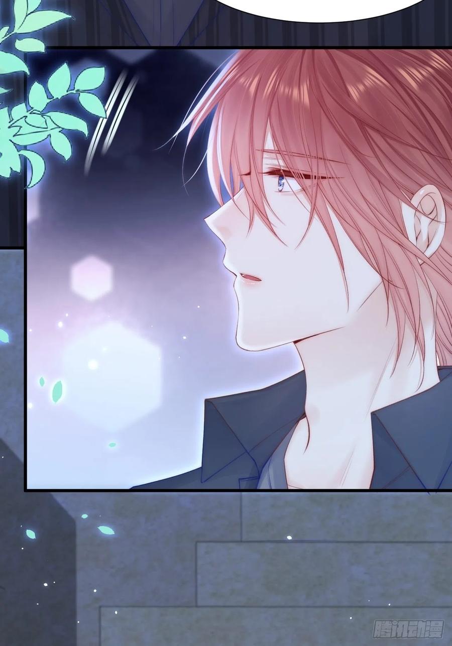 朝西，In or out - 第82话 拜见老丈人 - 第36张图