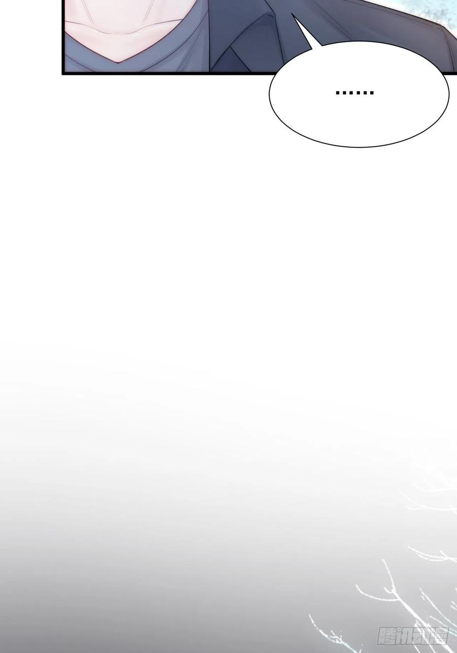 朝西，In or out - 第82话 拜见老丈人 - 第17张图