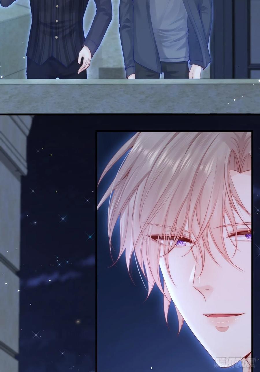 朝西，In or out - 第82话 拜见老丈人 - 第38张图