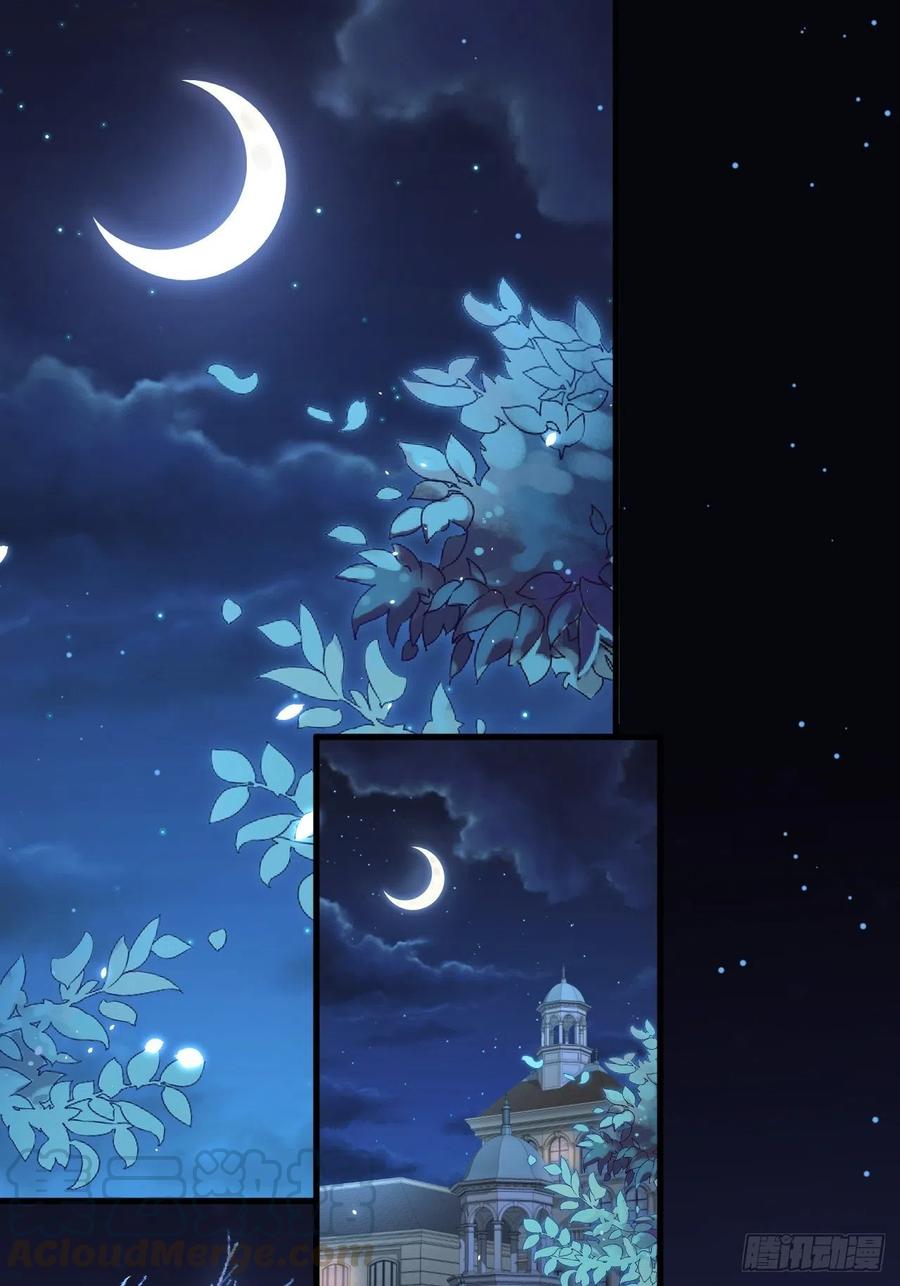 朝西，In or out - 第82话 拜见老丈人 - 第19张图