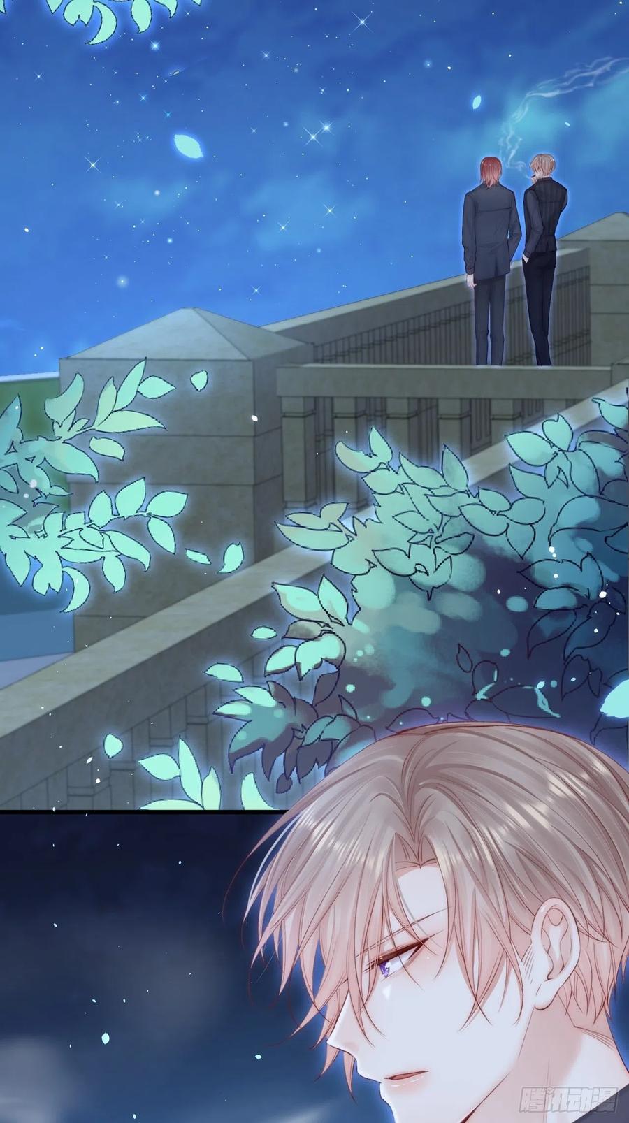 朝西，In or out - 第82话 拜见老丈人 - 第30张图