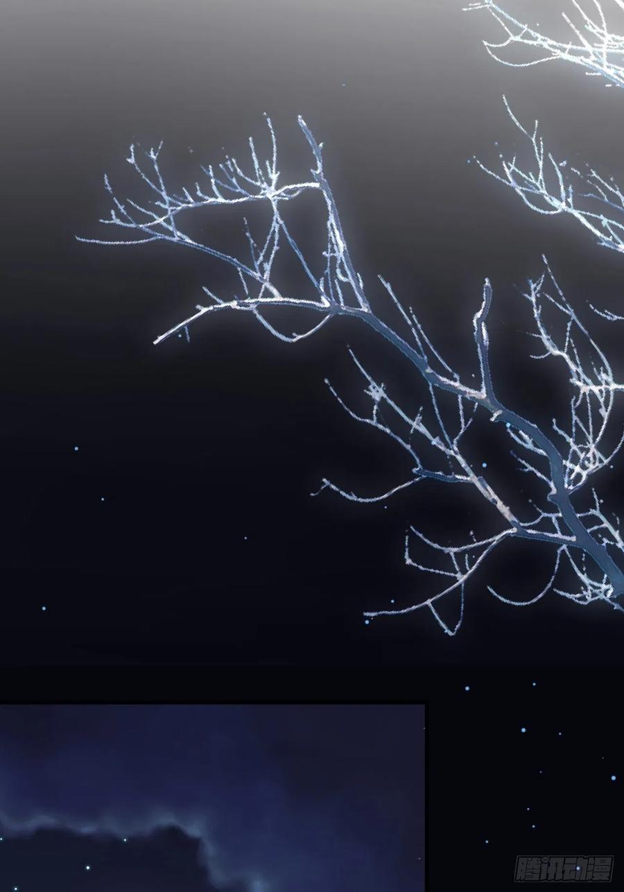 朝西，In or out - 第82话 拜见老丈人 - 第18张图